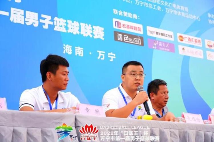 2022年口味王杯万宁市第一届男子篮球联赛激情开赛20支球队上演巅峰对决